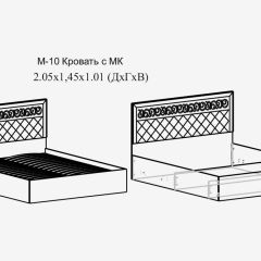 Париж № 10 Кровать 1400 (ясень шимо свет/серый софт премиум) в Уфе - ufa.mebel24.online | фото 2