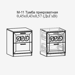 Париж №11 Тумба прикроватная (ясень шимо свет/серый софт премиум) в Уфе - ufa.mebel24.online | фото 2