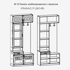 Париж №16 Панель комбин. с зеркалом (ясень шимо свет/серый софт премиум) в Уфе - ufa.mebel24.online | фото 2