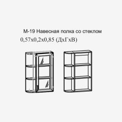 Париж №19 Навесная полка с зеркалом (ясень шимо свет/серый софт премиум) в Уфе - ufa.mebel24.online | фото 2