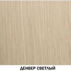 Полка навесная №613 "Инна" Денвер светлый в Уфе - ufa.mebel24.online | фото 2