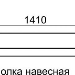 Полка навесная София 11 в Уфе - ufa.mebel24.online | фото