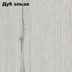 Прихожая ДИАНА-4 сек №14 (Ясень анкор/Дуб эльза) в Уфе - ufa.mebel24.online | фото 2