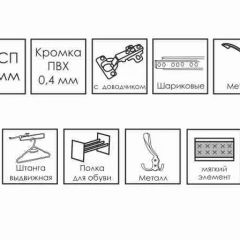 ГРЕТТА Прихожая (дуб сонома/ясень черный) в Уфе - ufa.mebel24.online | фото 10