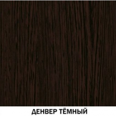 Шкаф многоцелевой №617 Инна Денвер темный в Уфе - ufa.mebel24.online | фото 3