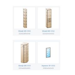 Прихожая Карина композиция 5 (Снежный ясень) в Уфе - ufa.mebel24.online | фото 2