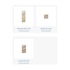 Прихожая Карина композиция 5 (Снежный ясень) в Уфе - ufa.mebel24.online | фото 3