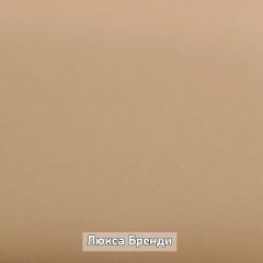 ОЛЬГА-ЛОФТ 1 Прихожая в Уфе - ufa.mebel24.online | фото 10