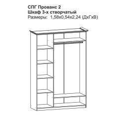 Прованс-2 Шкаф 3-х дверный с зеркалом (Итальянский орех/Груша с платиной черной) в Уфе - ufa.mebel24.online | фото 2