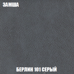 Пуф Кристалл (ткань до 300) НПБ в Уфе - ufa.mebel24.online | фото 3