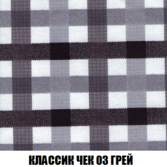 Пуф Кристалл (ткань до 300) НПБ в Уфе - ufa.mebel24.online | фото 12