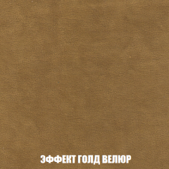 Пуф Кристалл (ткань до 300) НПБ в Уфе - ufa.mebel24.online | фото 71