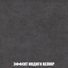 Пуф Кристалл (ткань до 300) НПБ в Уфе - ufa.mebel24.online | фото 75