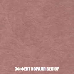 Пуф Кристалл (ткань до 300) НПБ в Уфе - ufa.mebel24.online | фото 76