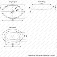 Раковина MELANA MLN-320315 в Уфе - ufa.mebel24.online | фото 3