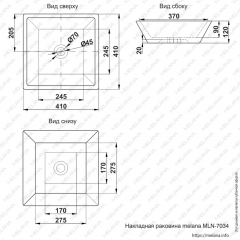 Раковина MELANA MLN-7034 в Уфе - ufa.mebel24.online | фото 2