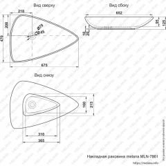 Раковина MELANA MLN-7861 в Уфе - ufa.mebel24.online | фото 2
