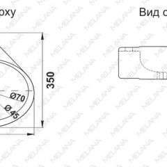 Раковина MELANA MLN-E604 в Уфе - ufa.mebel24.online | фото 2