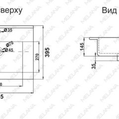 Раковина MELANA MLN-R60 в Уфе - ufa.mebel24.online | фото 2