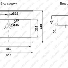 Раковина MELANA MLN-S60 Х (9393) в Уфе - ufa.mebel24.online | фото 2