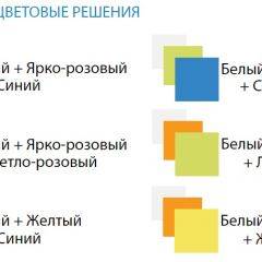 Шкаф 2-х дверный с ящиками Радуга (800) в Уфе - ufa.mebel24.online | фото 3