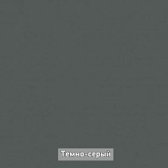 ОЛЬГА-ЛОФТ 3 Шкаф 2-х створчатый в Уфе - ufa.mebel24.online | фото 5