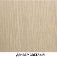 Шкаф для книг №611 "Инна" Денвер светлый в Уфе - ufa.mebel24.online | фото 2