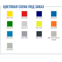 Шкаф для раздевалок Стандарт LS-11-50 в Уфе - ufa.mebel24.online | фото 2