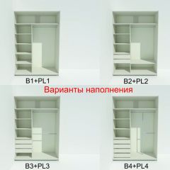 Шкаф-купе 1400 серии SOFT D1+D3+B2+PL1 (2 ящика+1штанга) профиль «Графит» в Уфе - ufa.mebel24.online | фото 6