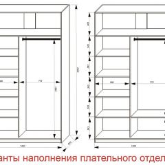 Шкаф-купе 1400 серии SOFT D6+D4+B2+PL2 (2 ящика+1штанга+1 полка) профиль «Капучино» в Уфе - ufa.mebel24.online | фото 8