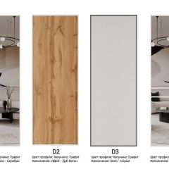 Шкаф-купе 1400 серии SOFT D6+D6+B2+PL3 (2 ящика+2штанги) профиль «Капучино» в Уфе - ufa.mebel24.online | фото 9