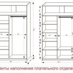 Шкаф-купе 1400 серии SOFT D6+D6+B2+PL3 (2 ящика+2штанги) профиль «Капучино» в Уфе - ufa.mebel24.online | фото 7