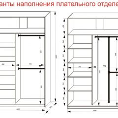 Шкаф-купе 1400 серии SOFT D6+D6+B2+PL3 (2 ящика+2штанги) профиль «Капучино» в Уфе - ufa.mebel24.online | фото 8