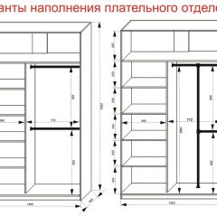 Шкаф-купе 1400 серии SOFT D8+D2+B2+PL4 (2 ящика+F обр.штанга) профиль «Графит» в Уфе - ufa.mebel24.online | фото 7