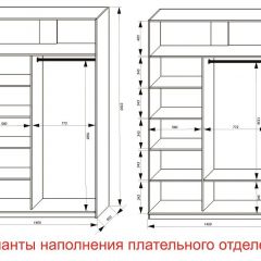 Шкаф-купе 1400 серии SOFT D8+D2+B2+PL4 (2 ящика+F обр.штанга) профиль «Графит» в Уфе - ufa.mebel24.online | фото 8