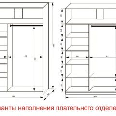 Шкаф-купе 1600 серии SOFT D1+D3+B2+PL1 (2 ящика+1штанга) профиль «Графит» в Уфе - ufa.mebel24.online | фото 6