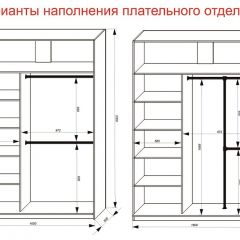 Шкаф-купе 1600 серии SOFT D1+D3+B2+PL1 (2 ящика+1штанга) профиль «Графит» в Уфе - ufa.mebel24.online | фото 7