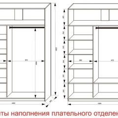 Шкаф-купе 1600 серии SOFT D6+D4+B2+PL2 (2 ящика+1штанга+1 полка) профиль «Капучино» в Уфе - ufa.mebel24.online | фото 8
