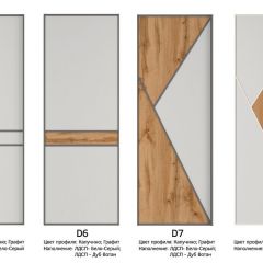 Шкаф-купе 1600 серии SOFT D6+D6+B2+PL3 (2 ящика+2штанги) профиль «Капучино» в Уфе - ufa.mebel24.online | фото 10