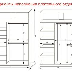 Шкаф-купе 1600 серии SOFT D6+D6+B2+PL3 (2 ящика+2штанги) профиль «Капучино» в Уфе - ufa.mebel24.online | фото 7