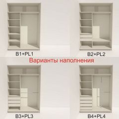 Шкаф-купе 1800 серии SOFT D1+D3+B2+PL1 (2 ящика+1штанга) профиль «Графит» в Уфе - ufa.mebel24.online | фото 5