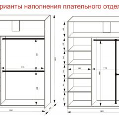 Шкаф-купе 1800 серии SOFT D1+D3+B2+PL1 (2 ящика+1штанга) профиль «Графит» в Уфе - ufa.mebel24.online | фото 7