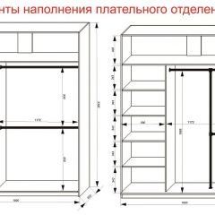 Шкаф-купе 1800 серии SOFT D6+D4+B2+PL2 (2 ящика+1штанга+1 полка) профиль «Капучино» в Уфе - ufa.mebel24.online | фото 9