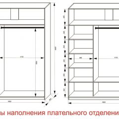Шкаф-купе 1800 серии SOFT D6+D6+B2+PL3 (2 ящика+2штанги) профиль «Капучино» в Уфе - ufa.mebel24.online | фото 7