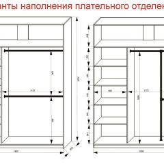 Шкаф-купе 1800 серии SOFT D6+D6+B2+PL3 (2 ящика+2штанги) профиль «Капучино» в Уфе - ufa.mebel24.online | фото 8