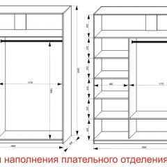 Шкаф-купе 1800 серии SOFT D8+D2+B2+PL4 (2 ящика+F обр.штанга) профиль «Графит» в Уфе - ufa.mebel24.online | фото 7