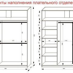 Шкаф-купе 1800 серии SOFT D8+D2+B2+PL4 (2 ящика+F обр.штанга) профиль «Графит» в Уфе - ufa.mebel24.online | фото 8