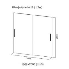 Шкаф-купе №19 Серия 3 Инфинити с зеркалами (1700) Ясень Анкор светлый в Уфе - ufa.mebel24.online | фото 7