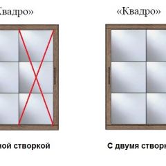 Шкаф-купе №19 Серия 3 Квадро (2000) Ясень Анкор светлый в Уфе - ufa.mebel24.online | фото 3