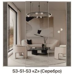 Шкаф-купе 1950 серии SILVER S3+S1+S4 B22+PL3 (по 2 ящика лев/прав+2 штанги) профиль «Серебро» в Уфе - ufa.mebel24.online | фото 8